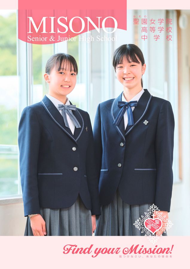 聖和学園インナー ホームアウェイセット 番号付き 聖和学園インナー ホームアウェイセット 番号付き 聖和学園インナー