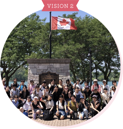 VISION 2