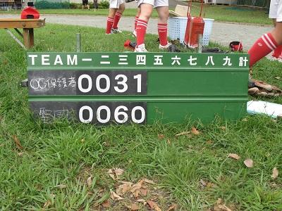 ⑨IMG_0509.JPG