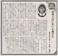 新聞社.png