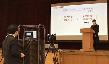 「総合的な学習・探究」発表会