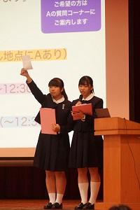 第2回学校説明会を開催しました