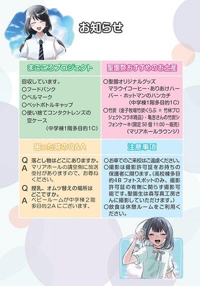 minasama - コピー.jpg