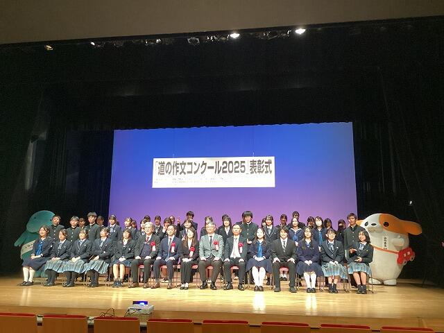 中学1年生が「道の作文コンクール2025」で表彰されました