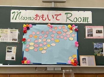 思い出room (2).JPG