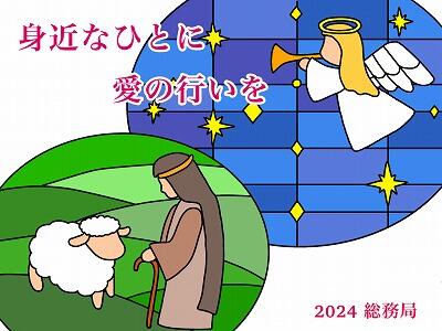 クリスマステーマ.jpg