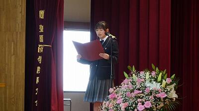 歓迎のことば（一粒の芥子種）.jpg