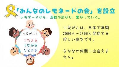 サムネイル.jpg