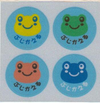 校長の声『光の子』