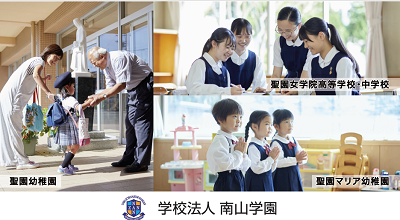 109シネマズ湘南にて南山学園広告を放映しています！