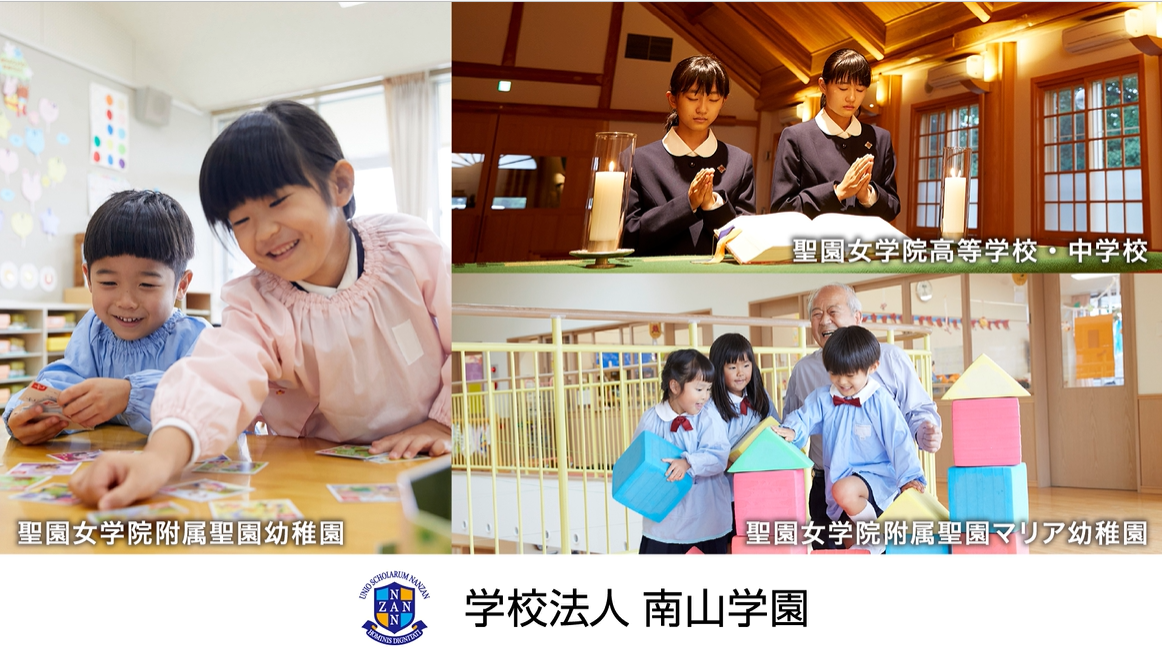 【お知らせ】109シネマズ湘南における南山学園広告掲出について