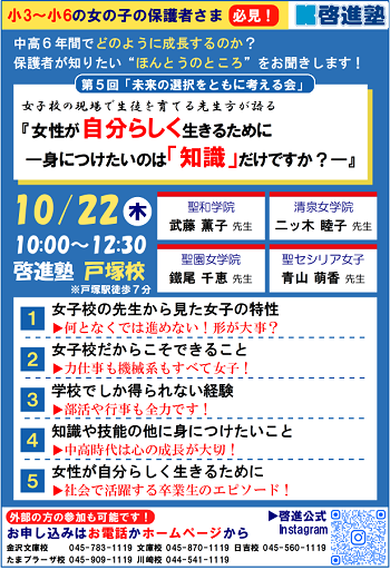 20261022案内.png