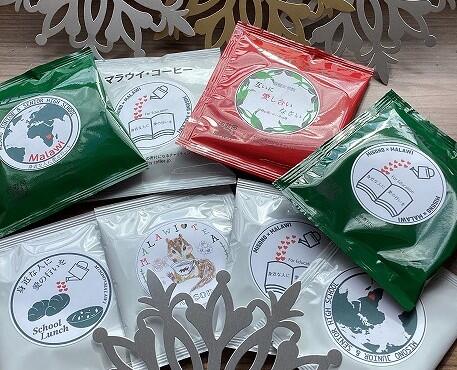 生徒会総務局 マラウイコーヒー・紅茶 チャリティ販売