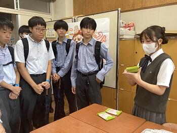 藤嶺学園高等学校 生徒会交流（第3回）