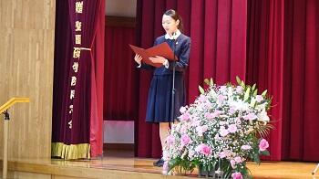 高校歓迎のことば.JPG