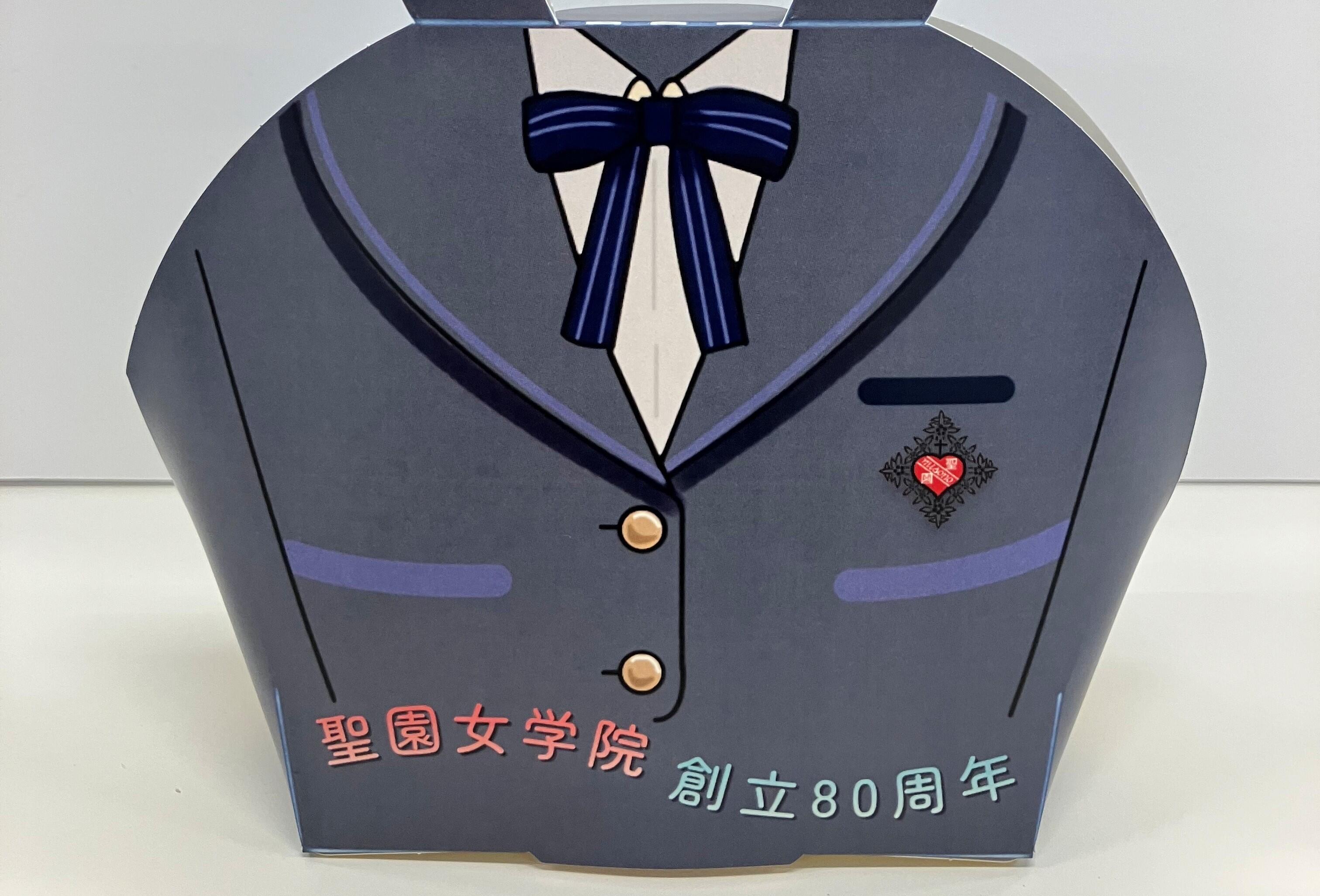 聖園祭 チャリティ活動のご紹介