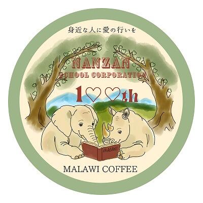 コーヒー:ゾウとサイ【グリーン】.jpg