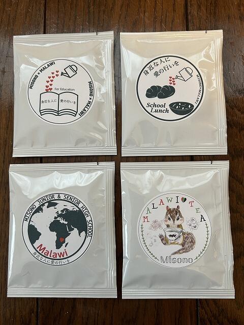 マラウイ紅茶.jpg