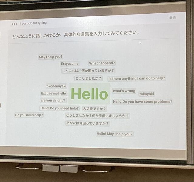 訪日客への問いかけ.jpg