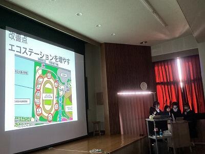 スタジアム（エコステーション）.jpg