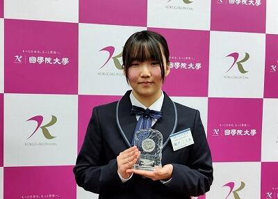 第28回全国高校生創作コンテスト 優秀賞をいただきました