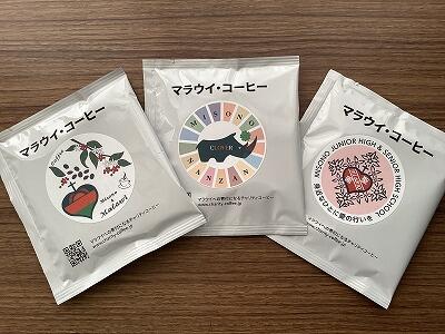 聖園祭 チャリティ販売のお知らせ①