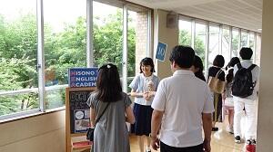 【中学】6月7日（土）第1回学校説明会のお知らせ