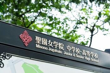 【高校】2025年度高校入試出願について