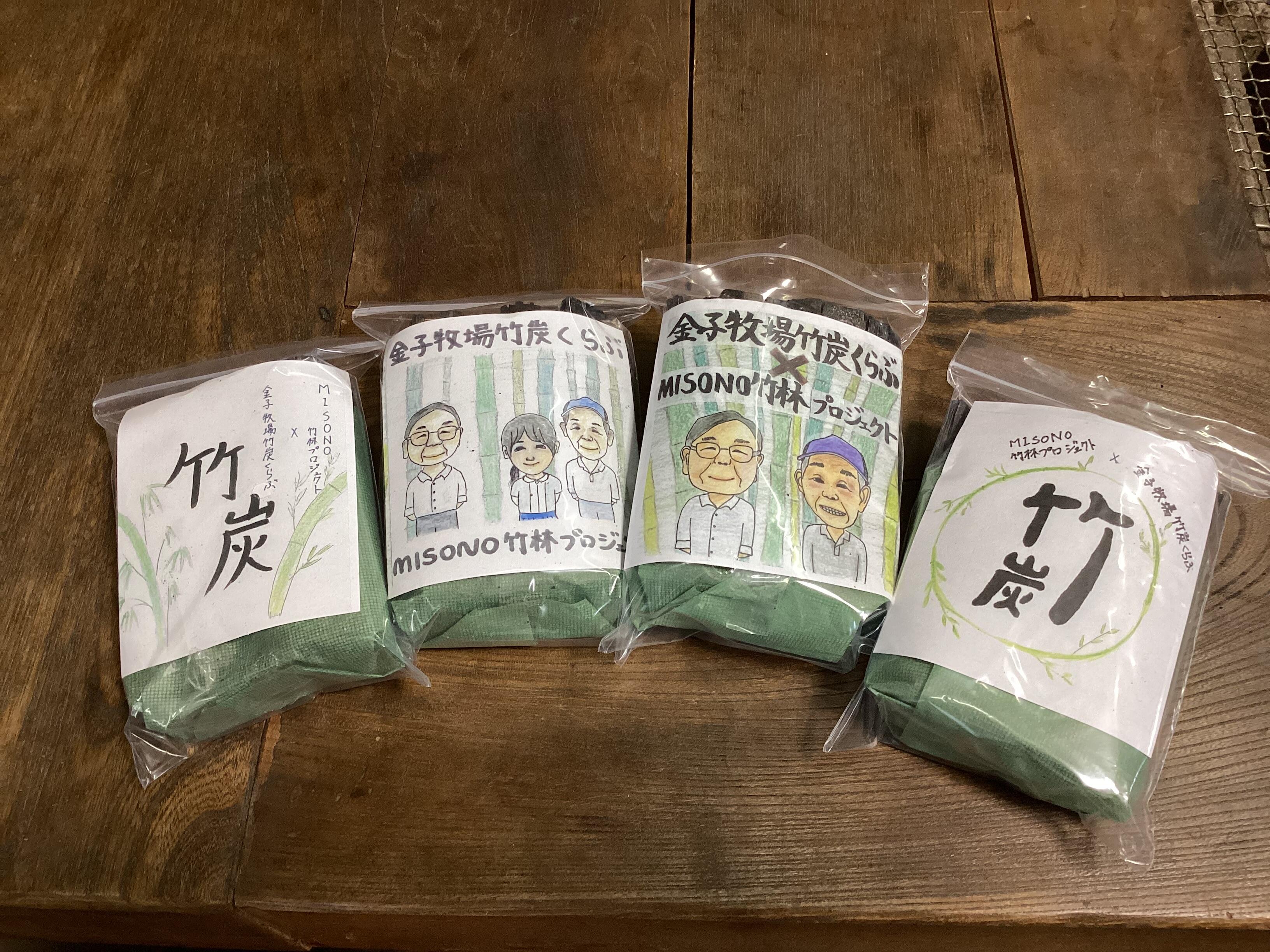 聖園祭 チャリティ販売のお知らせ②