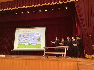 2024年度 総合学習・総合探究