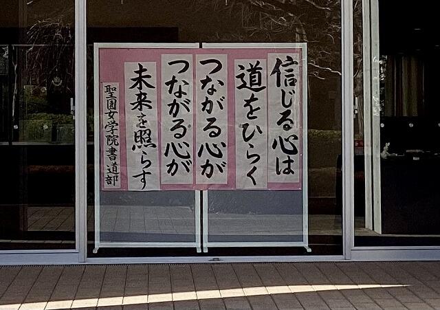 中学入試 応援メッセージ