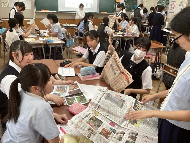 高校1年生　総合探究②