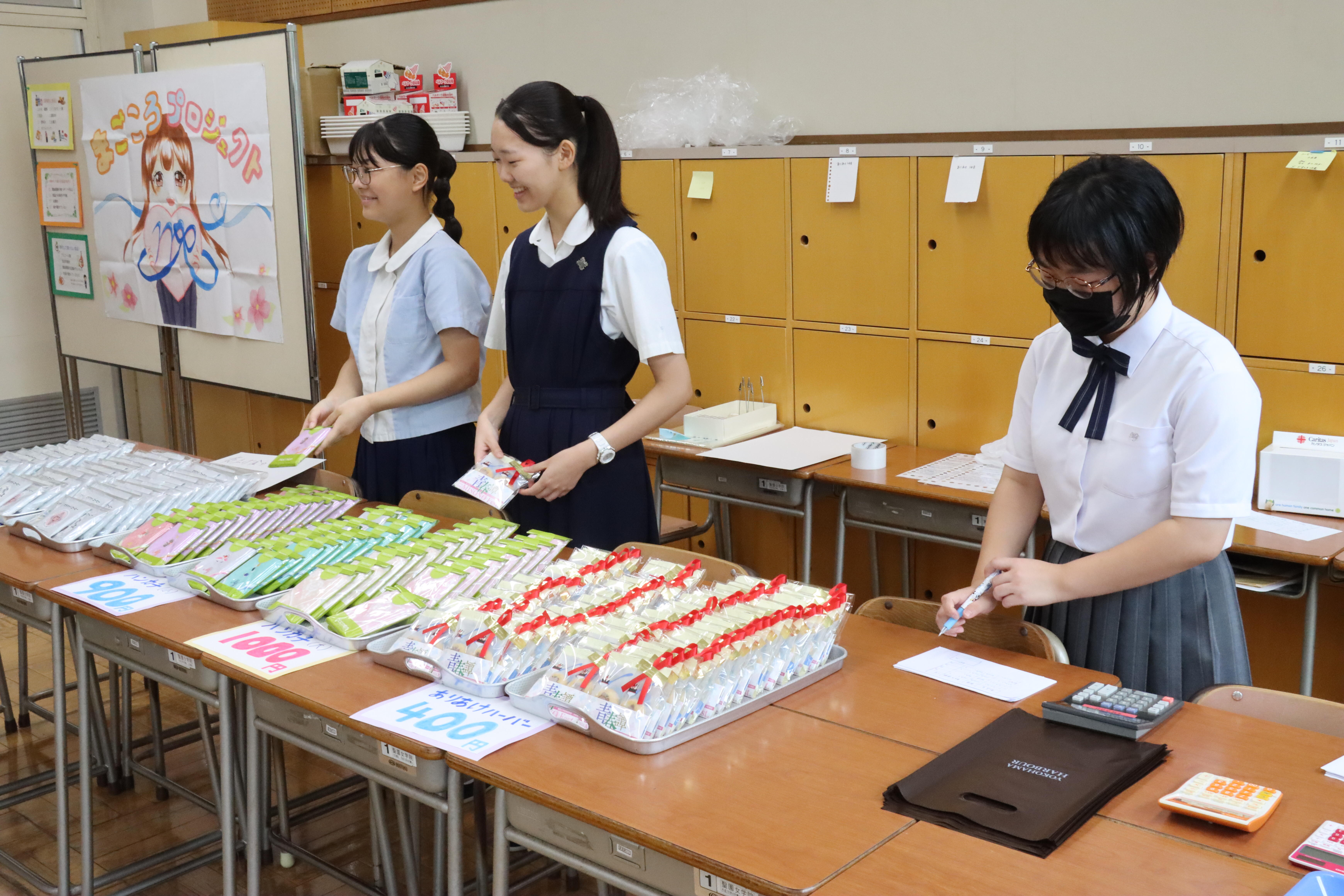 聖園祭2日目
