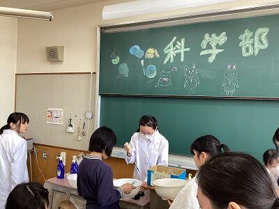 科学.jpg