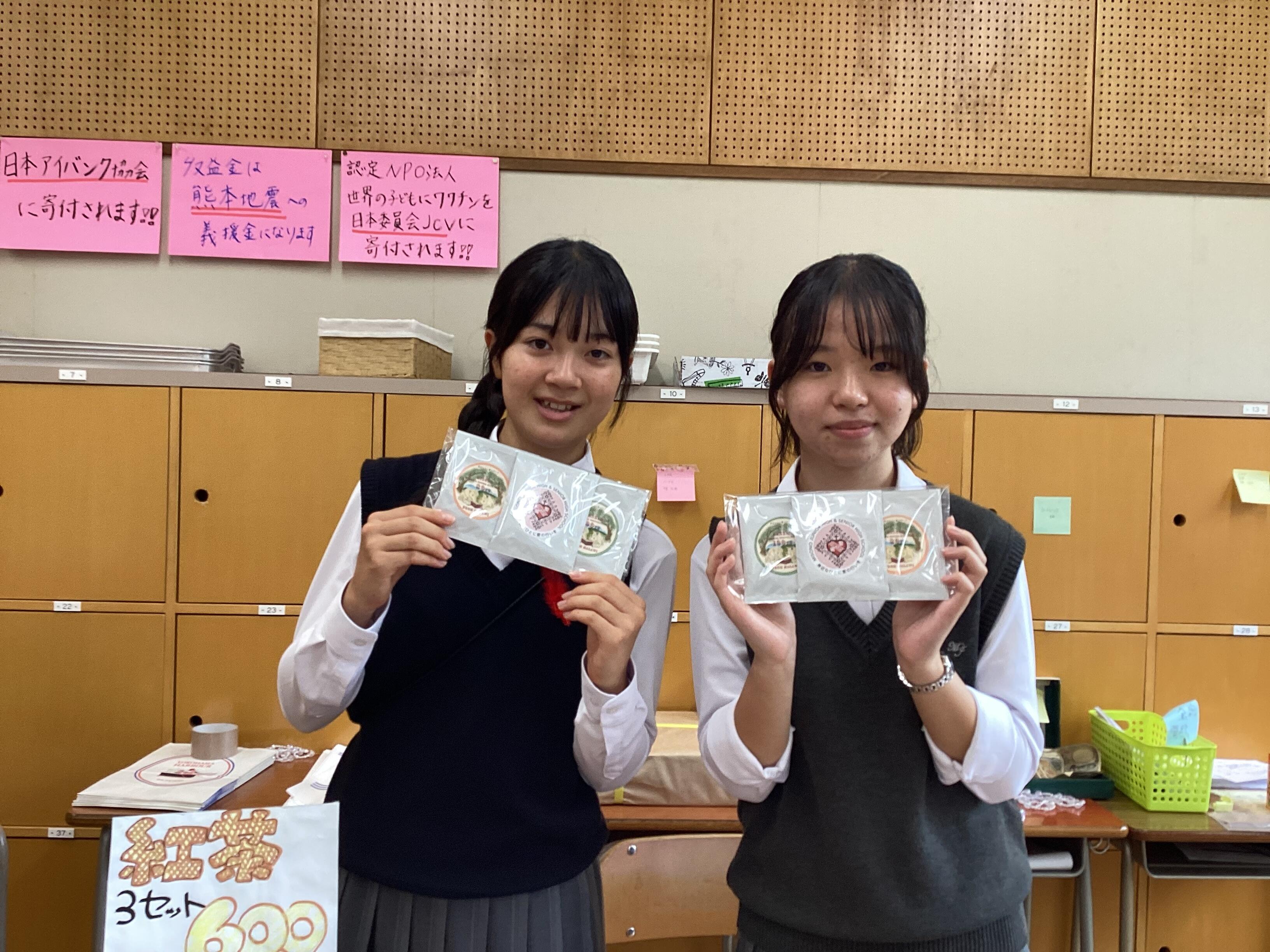 聖園祭1日目