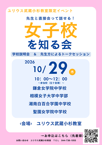 u-eda2-20261001184200.png