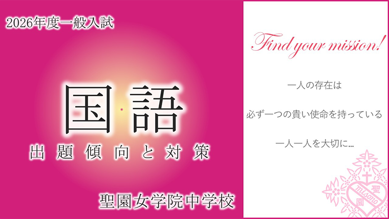 国語のサムネイル