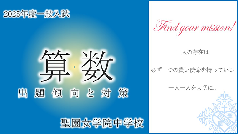 算数のサムネイル