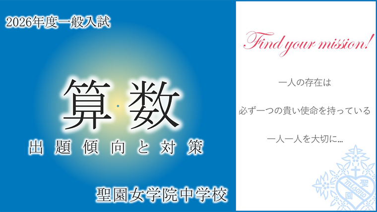 算数のサムネイル