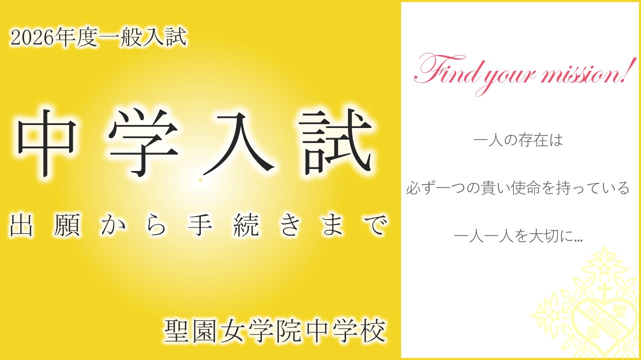 出願から手続きまで